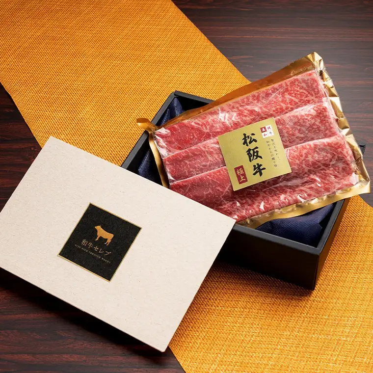 【和牛セレブ】 松阪牛 焼肉 ・ 焼きすき （肩ロース） 250g 肉 牛 牛肉 和牛 ブランド牛 高級 国産 霜降り 冷凍 ふるさと 人気 焼肉　焼肉用 BBQ バーベキュー すき焼き 焼きすき 肩ロース ロース やわらかい