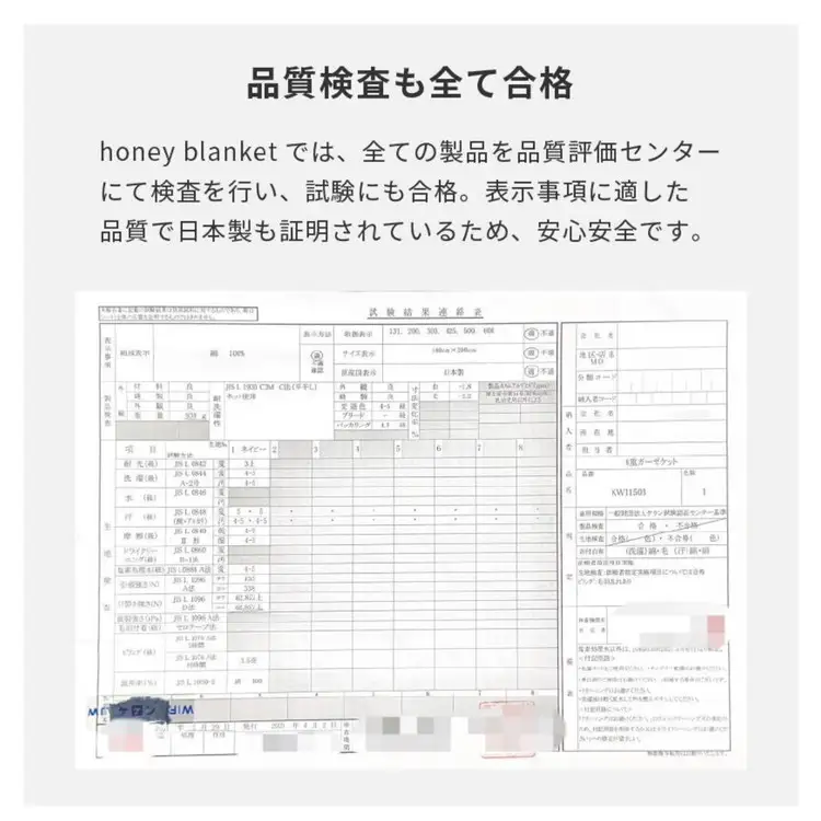 日本製 綿100%使用 年中使える honey blanket 8重ガーゼケット ｜ タオルケット タオルケット