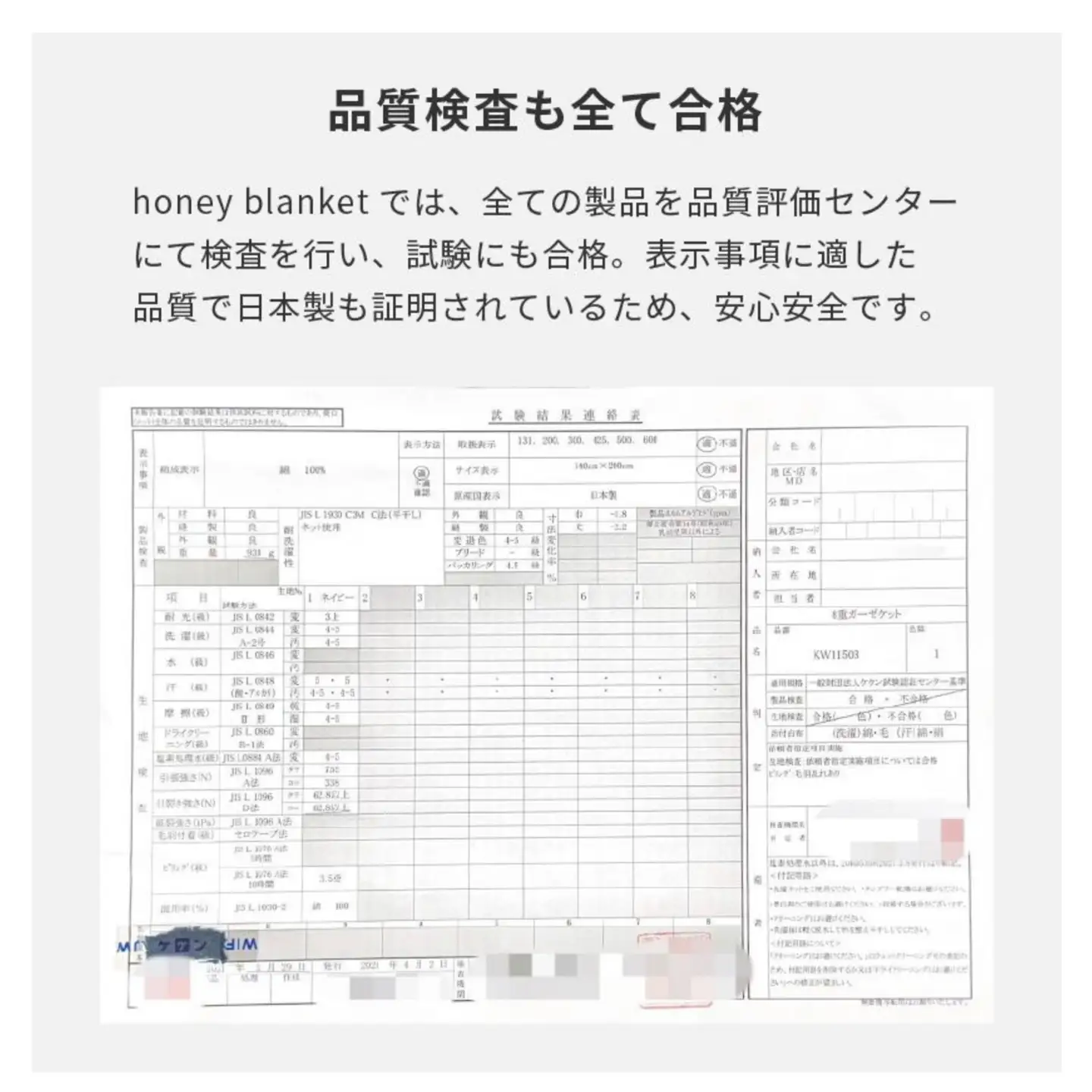 日本製 綿100%使用 年中使える honey blanket 8重ガーゼケット ｜ タオルケット タオルケット