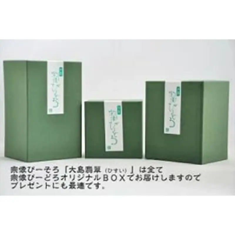 大島翡翠 タンブラー NM-11GR【粋工房 】_HA1158