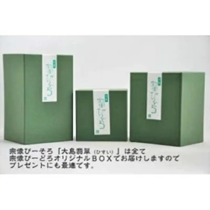 大島翡翠 タンブラー　NM-22GR【粋工房 】_HA1161