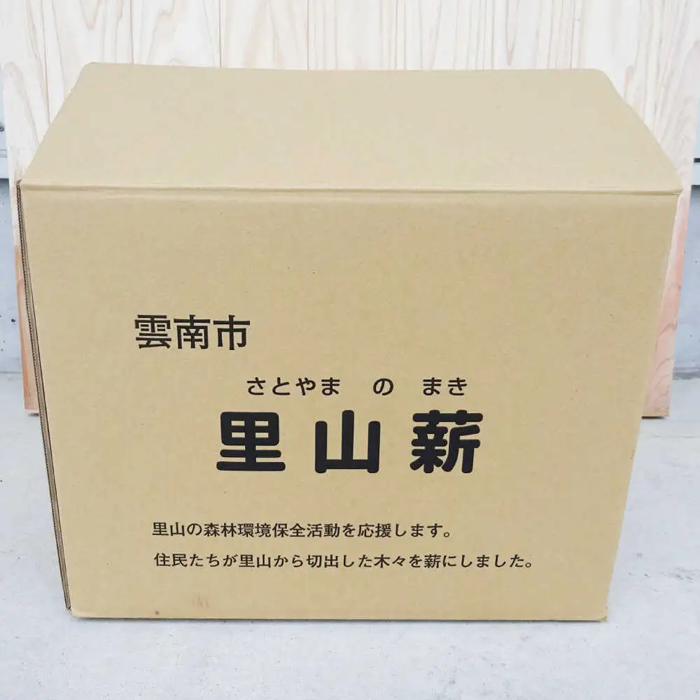 薪 40cm×20kg 乾燥薪 ナラ・クヌギ・樫 キャンプ 暖炉 焚き火[AIBL007]