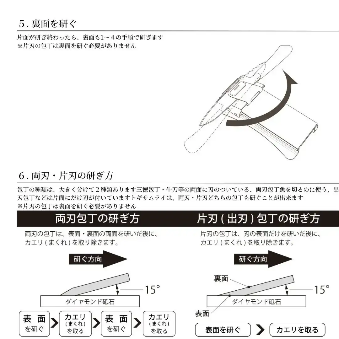 包丁研ぎ器 togisamurai 燕三条製 包丁研ぎ
