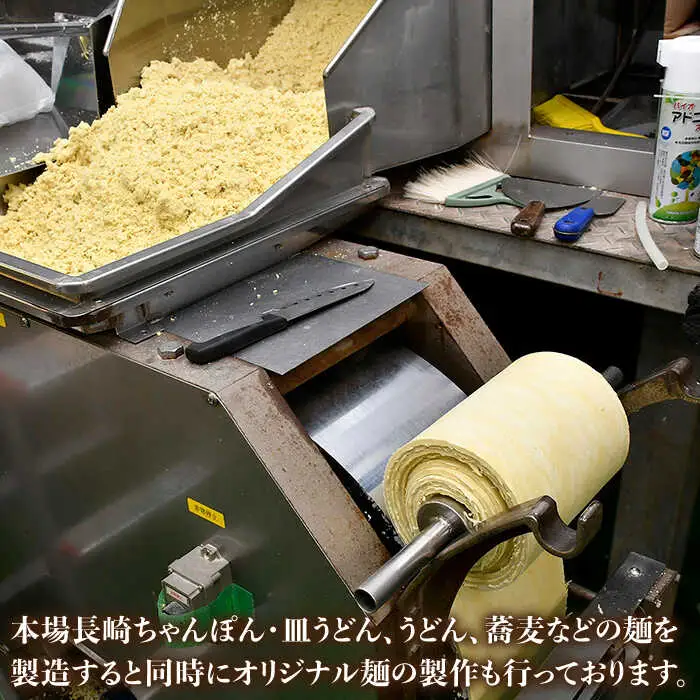 【全3回定期便】【長崎ちゃんぽん】生麺 5食セット ちゃんぽん 簡単【水谷製麺所】[IA06]