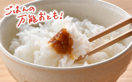 【全12回定期便】にんにく味噌 10個セット 国産【万能調味料】【野下上絵】[LE20]