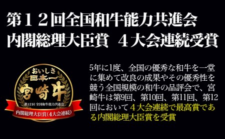 牛肉 宮崎牛 A4 A5 等級 牛肩 焼肉 400g