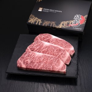 A5～4等級　博多和牛サーロインステーキ　200g×3枚【036-0005】