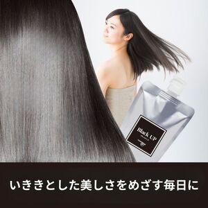 コラーゲンドリンク ブラックアップ 3本セット（約3ヶ月分）※着日指定不可