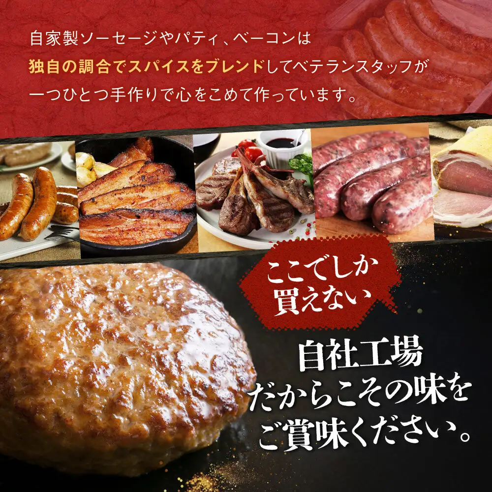 【超ロング！】ミートガイ手作り生ソーセージ(ブルボス)