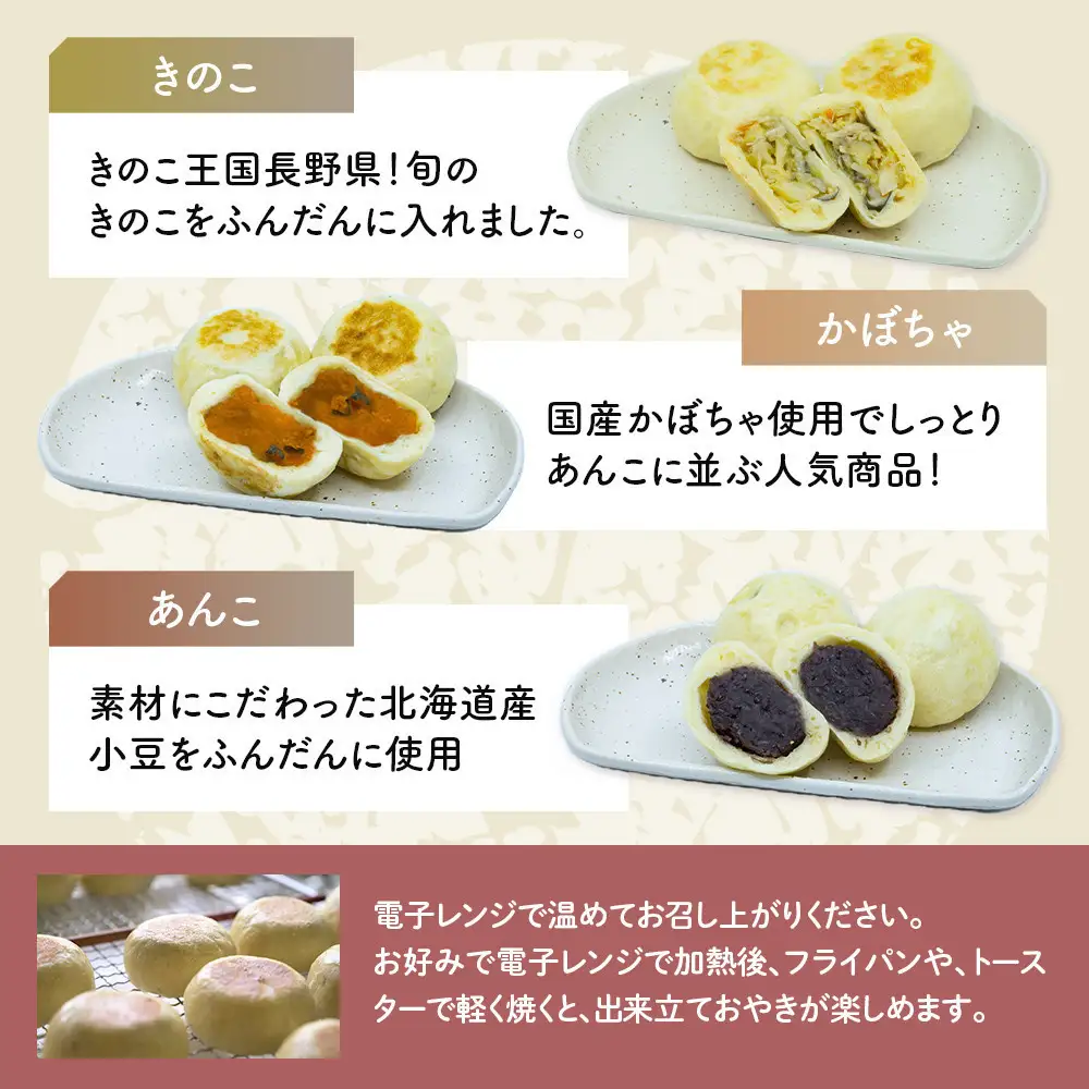 冷凍食品 手作り おやき 10個 詰め合わせ 冷凍 おやつ レンジ調理 レンチン 高評価 | おやき 