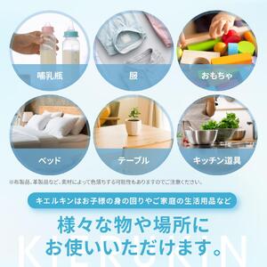 【ふるさと納税】 次亜塩素酸水 キエルキン20L 500ml 空 スプレーボトル 2本 50ml 空 ミニボトル 2本 セット 医師会病院 共同開発 弱酸 除菌 消臭 安全