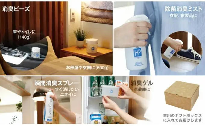 エアソフィア・ハイパーお試し5点セット◆