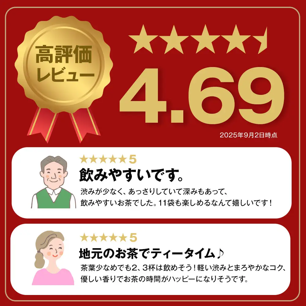 【茶娘の深むし茶】静岡市産本山茶深蒸し100g×12本 合計1.2kg 大容量 無添加 お茶 家庭用