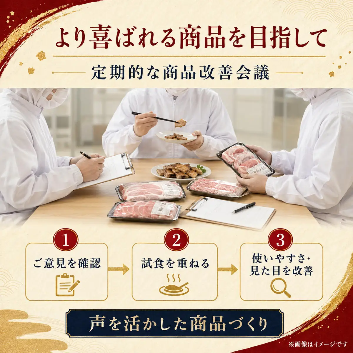 讃岐もち豚 ローススライス 500g お肉 豚肉 