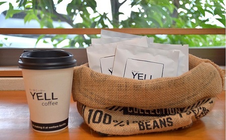 飲んで応援　えーるコーヒードリップ30杯セット！ 飲料 珈琲 ドリップコーヒー 飲料類 コーヒドリップ 