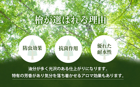 ヒノキのまな板特大三面無地(裏に節あり) キッチン用品 工芸品 台所用品 調理器具 檜 