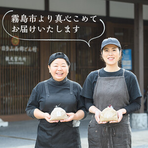 B2-015 ひより味噌プレミアム(合計3.2kg・800g×4袋)【無垢】霧島市 手作り 味噌汁 調味料 麦味噌 みそ ミソ 生みそ 国産