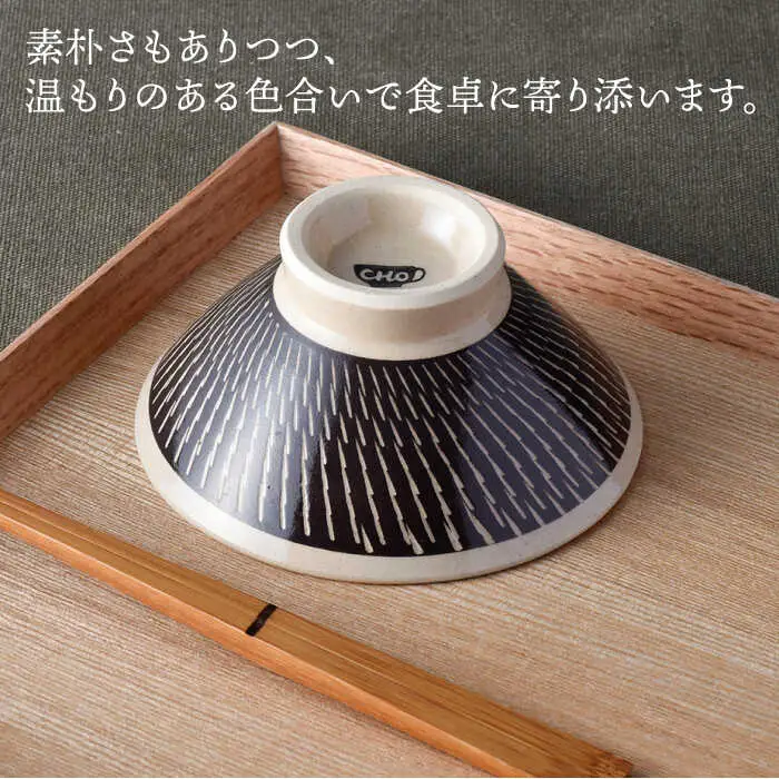 【波佐見焼】茶碗 ペアセット 飛びかんな カラーズ ホワイト・ブラウン 夫婦茶碗【長十郎窯】[AE58] 波佐見焼