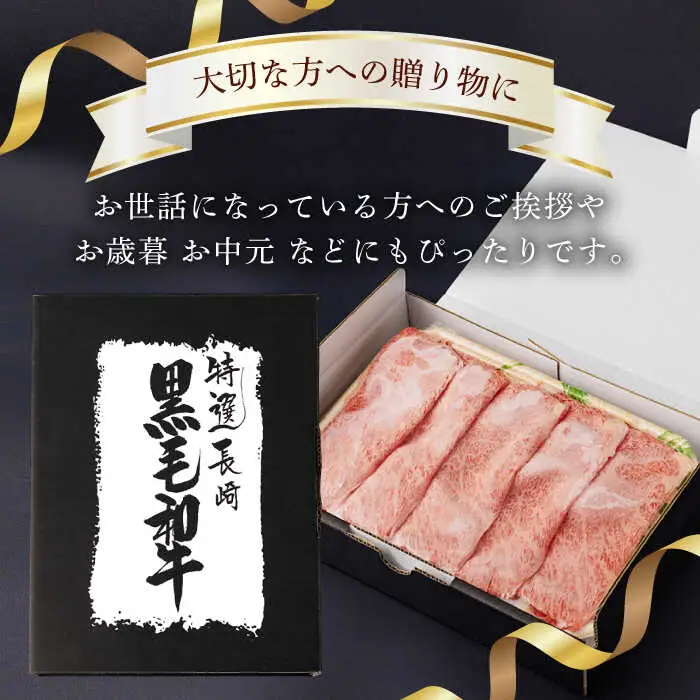 【全12回定期便】長崎和牛丸ごと一頭 堪能！ 総計6.2kg以上 サーロイン モモ イチボ シャトーブリアン 焼肉 ステーキ 長崎和牛 希少部位 【夢ファームシュシュ】 [WF15]