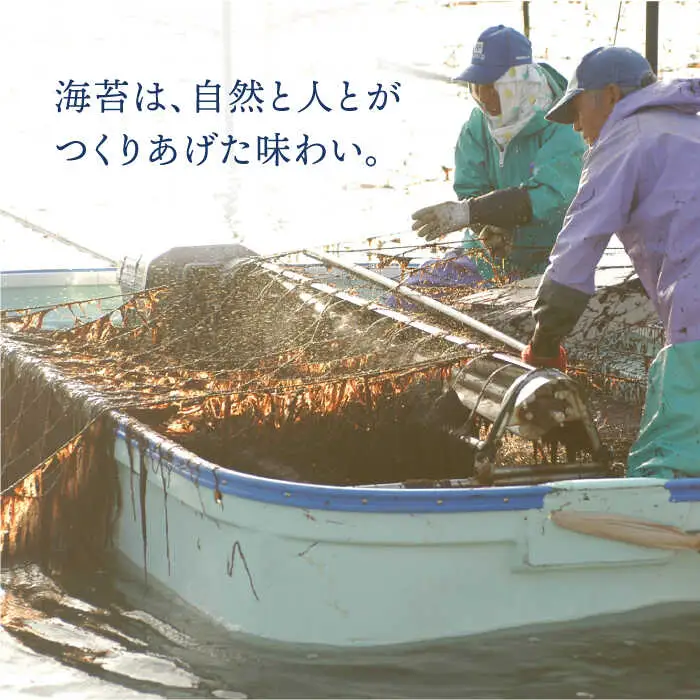 佐賀海苔 ボトル 2本セット 塩海苔 海苔[FBC037]