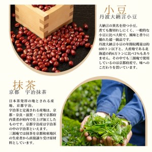宇治抹茶ロールカステラ【贅沢サイズ】カステラ カステラ カステラ カステラ カステラ
