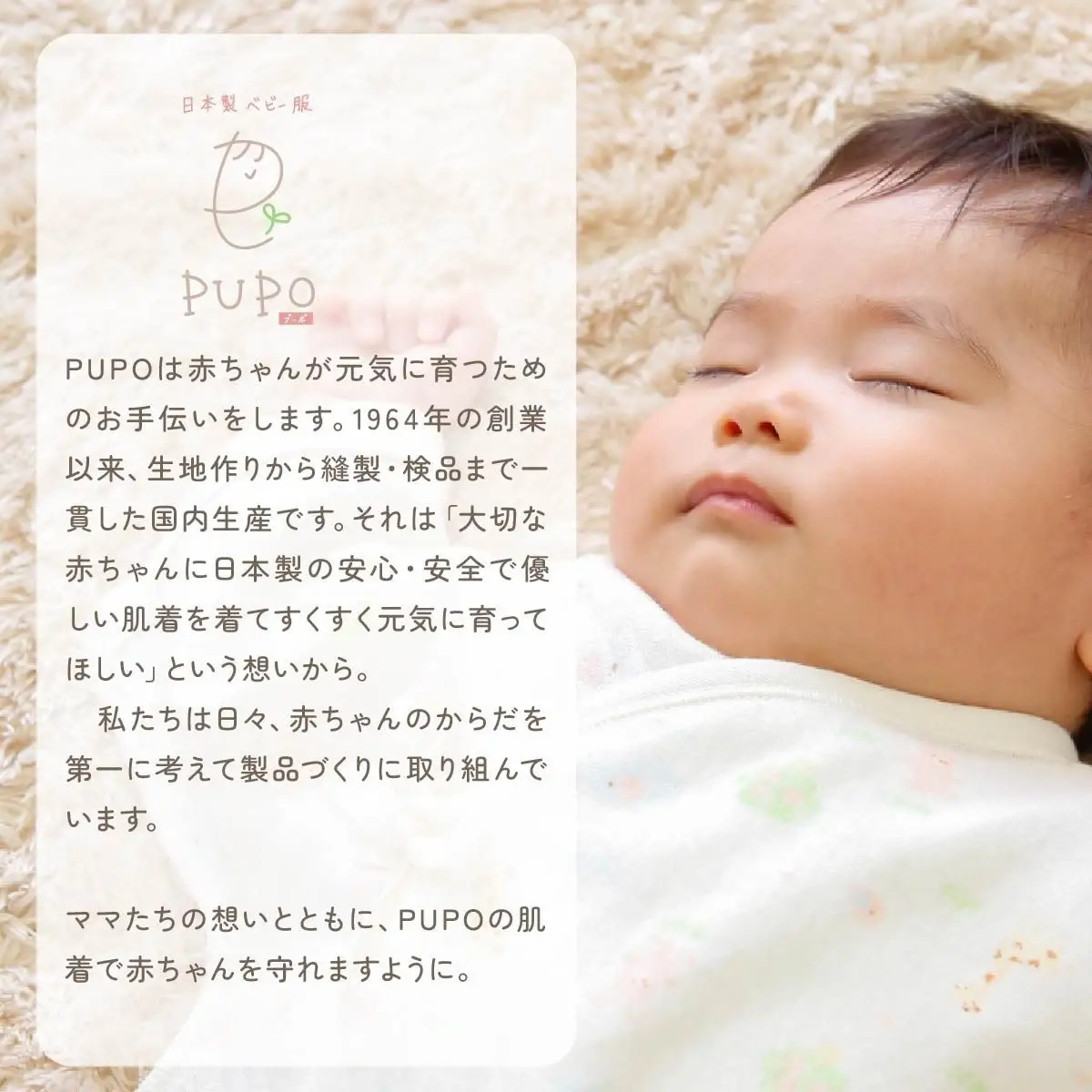 【日本製】春夏生まれの出産準備6点セット 〔カラー：ホワイト〕 セレモニードレス 日本製 ベビー服 PUPO 2wayドレス ボンネット 靴下 短肌着 コンビ肌着 タオル ドレス 帽子 肌着 赤ちゃん用品  ベビー用品 ベビーグッズ ベビー服 赤ちゃん服 赤ちゃん ベビー 国産 _Tk032-034