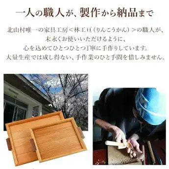 ＜木の家具工房　林工亘＞木製トレイ【中】【nrk101】