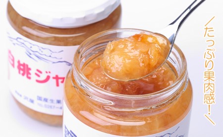 ジャム 果実使用 125g 5本 セット 信州小諸産 ブルーベリー プルーン 白桃 りんご 長野 加工品 フルーツ 果物 