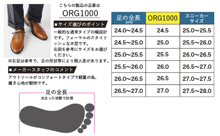 革靴 ビジネスシューズ イタリアン 薄茶 国産 革靴 26.5cm