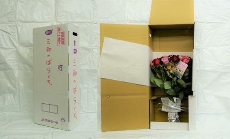 訳あり　生産農家直送！ご家庭用バラ花束35本セット 簡易包装  ※沖縄・離島への配送不可 _AL02
