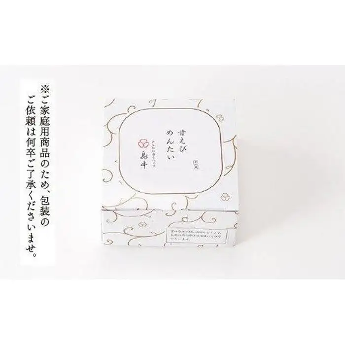 明太子 博多 甘えびめんたい 160g × 2個 博多明太子