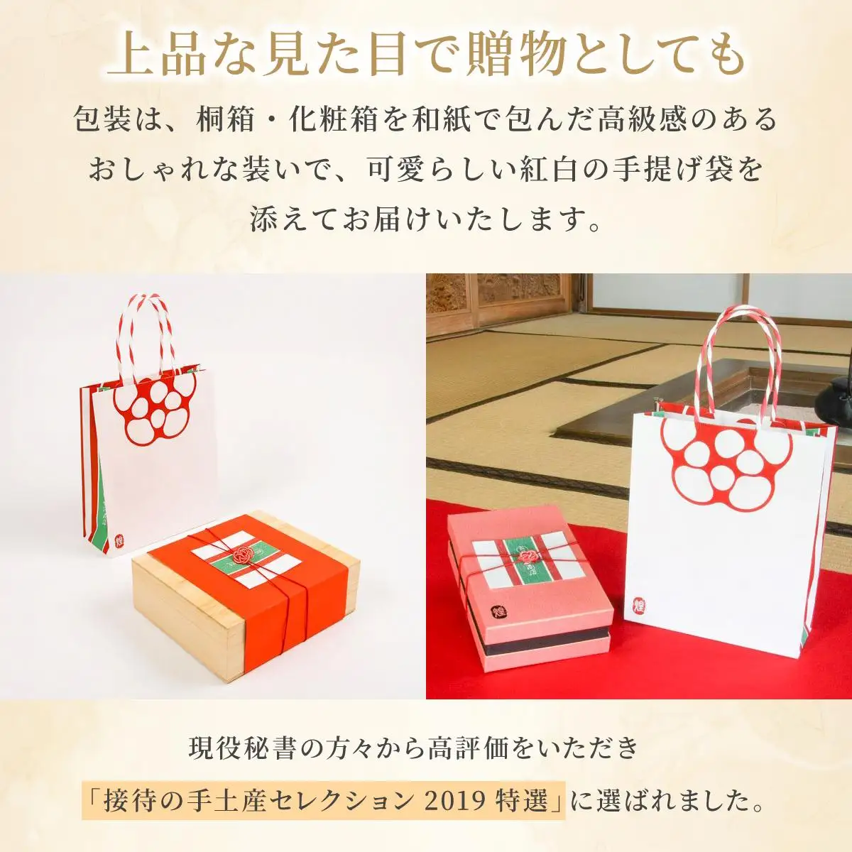  数の子ギフト「煌」（福A‐1） F21H-479