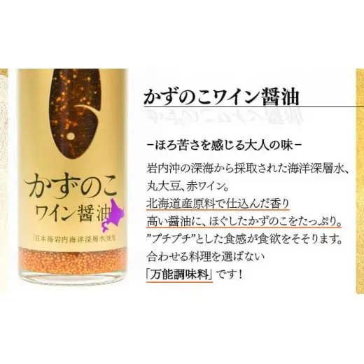  数の子ギフト「煌」桐箱入 F21H-490