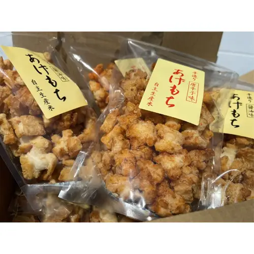 しずかの創造苑 手作りあげもち No.075