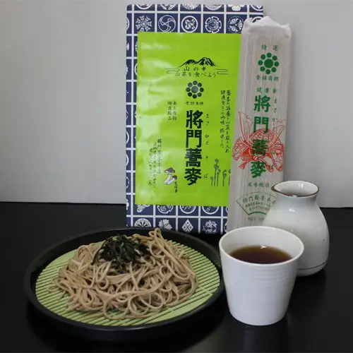 将門づくし No.137