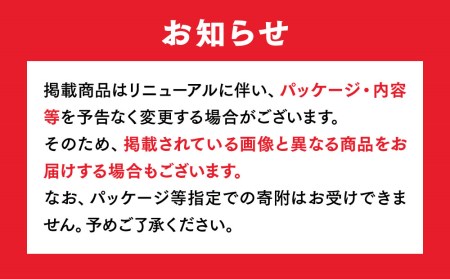 からだすこやか茶W 350mlペットボトル×24本(1ケース)◇ ※離島への配送不可