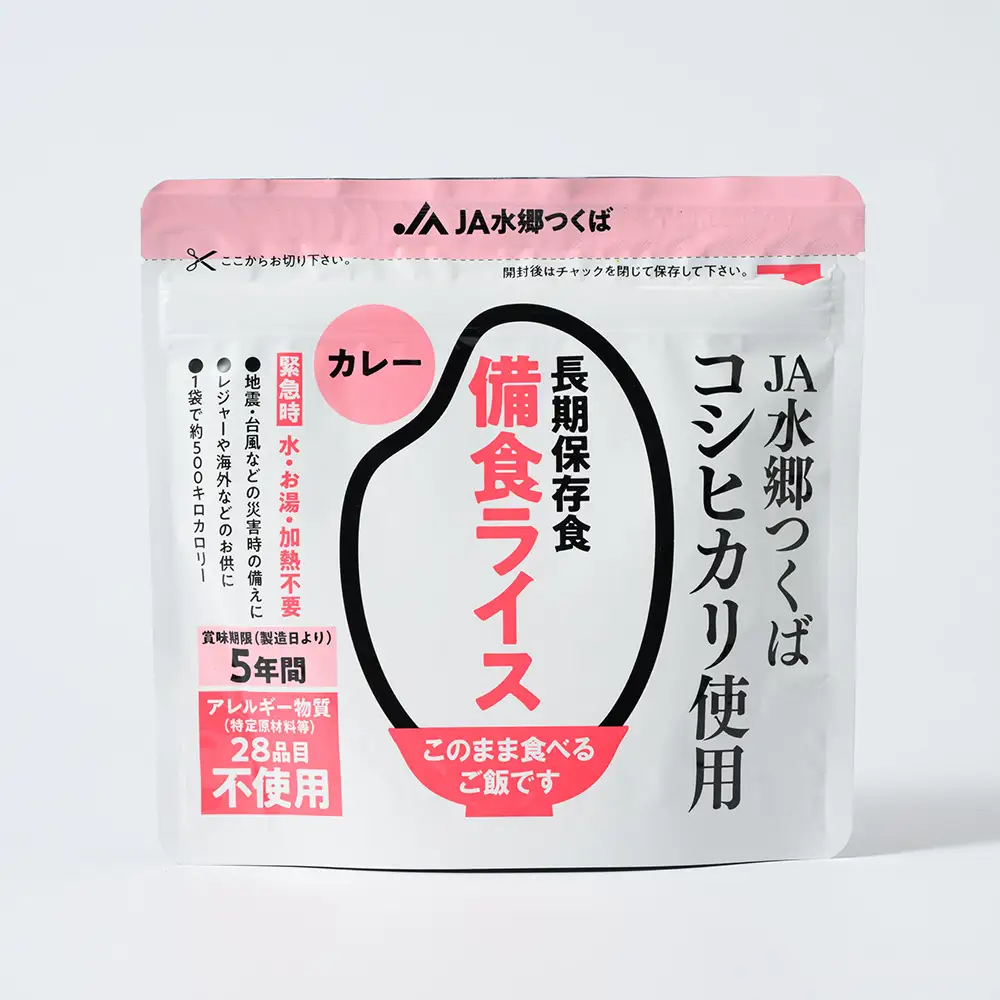 備食ライス(非常食)8袋(カレー味)※離島への配送不可