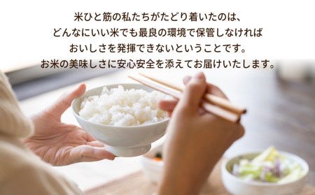 令和7年産 茨城県産 コシヒカリ 精米 合計10kg (5kg×2袋) 