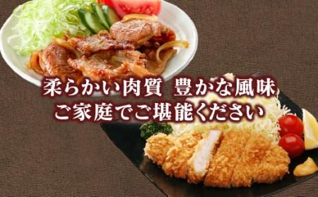 佐藤畜産の極選豚 ロールステーキ2kgセット※離島への配送不可 ｜国産 豚肉 ポーク 小分け ソース付き レシピ付き 