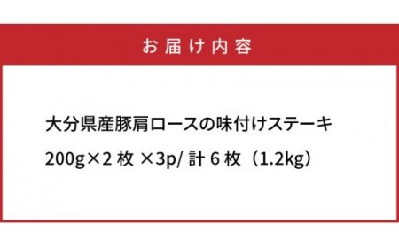 食欲をそそる1.2kg！極厚トンテキ/味付けポークステーキ_0104N