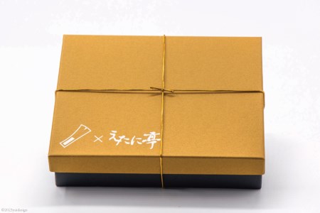 ねぎすこ 2種 各80g & えたに亭料亭出汁 150ml×1本