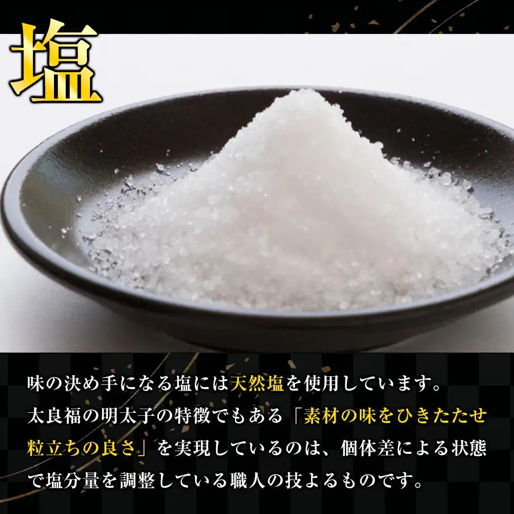 明太子 訳あり 辛子明太子 並切 1.6kg（400g×4箱）太良福 | 明太子 訳あり 辛子明太子 めんたいこ 無着色 切れ子 切子 理由あり 冷凍 冷凍食品 家庭用 明太 海鮮 大容量 小分け 魚卵 人気 便利 おすすめ ランキング お取り寄せグルメ 福岡市 博多