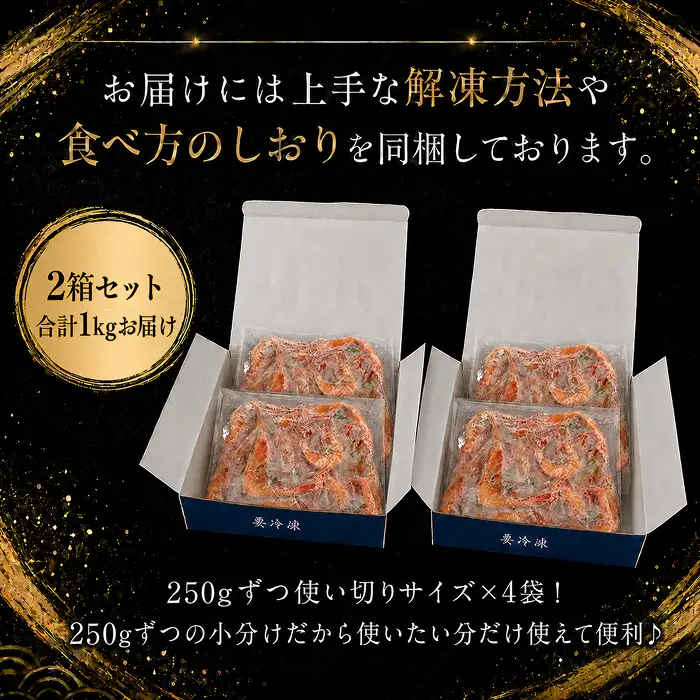 【福井県産】鮮度抜群の大きい甘エビ1kg小分け（総重量1.2kg） ※無添加 天然 甘えび真空パック済 