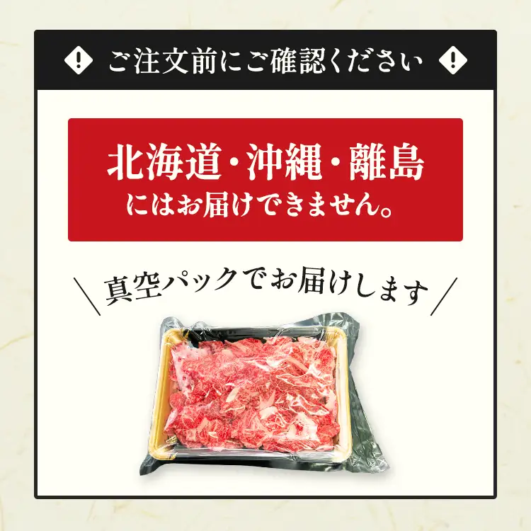 那須高原 敷島和牛特上切落し 1kg（500g×2）国産 黒毛和牛 切り落とし 国産牛 和牛 牛肉 お肉 肉 切り落し 小分け 冷凍 栃木県 那須町《敷島ファーム》〔C-57〕※着日指定不可 　※北海道・沖縄・離島への配送不可