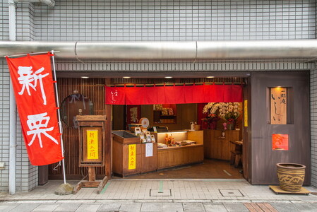天津甘栗 化粧箱入り 2～4人前 | 甘栗 殻付き 焼き栗 ギフト お土産 お菓子 栃木県 宇都宮市 ※離島への配送不可
