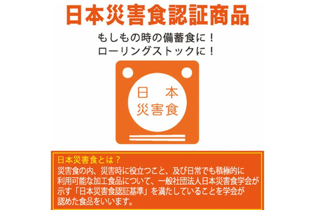 缶詰 国産 ぶり照り煮 170g×24缶 
