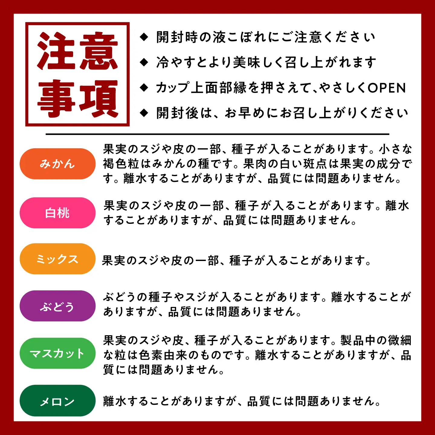 たらみ ゼリー 36個 ゼリー  AHBR002