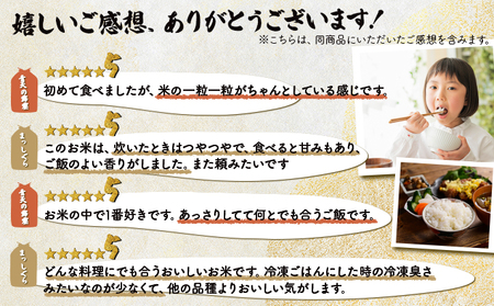 ＜3か月定期便＞青森県産お米セット（特別栽培米「まっしぐら（みよこ米）」10kg・青天の霹靂5kg）　【02402-0136】