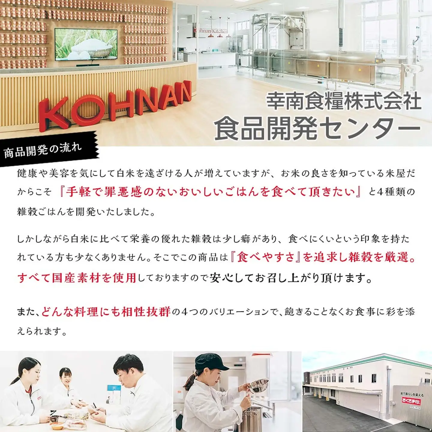 【パックご飯】 玄米 国産こしひかり 一分づき 120g 計24個 パックご飯