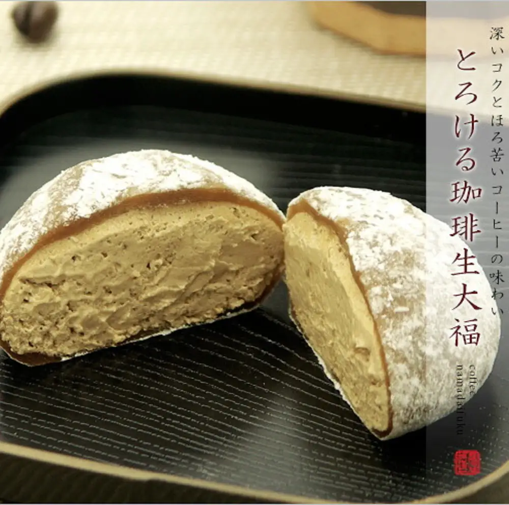 お茶元胡蝶庵　とろける生大福15個セット